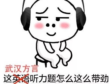 这份防疫方言“密码本”，请查收→