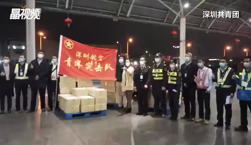 深圳青年接力护送！10万只口罩由泰国抵深