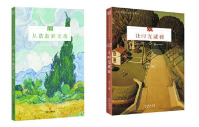 深圳文学界人士呼吁：以文学的形式唤起人们的生态意识！