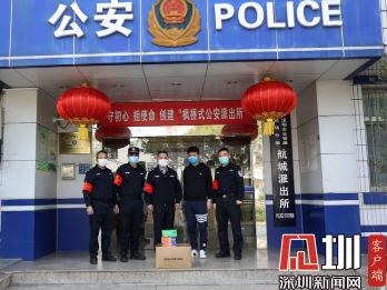 机场民警深夜寻回市民护照 失主感动捐赠千个口罩