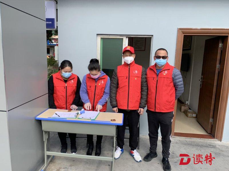 凤凰街道机关第五党支部党员争当抗疫排头兵