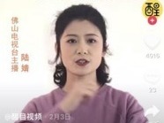 （重稿）抖音凝聚抗疫力量 广东文艺界用艺术作品温暖人心 