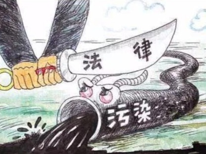 无证排污最高处罚100万元!今年深圳将实现固定污染源排污许可全覆盖
