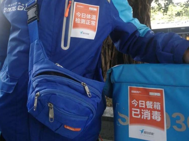 深圳外卖新规：配送“半丈远”“无接触” 