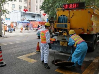 （重）深圳水务集团多措并举，助力全市复产复工