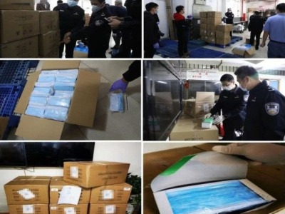 深圳警方已侦破涉疫情重大犯罪案件10宗，缴获伪劣口罩14万个