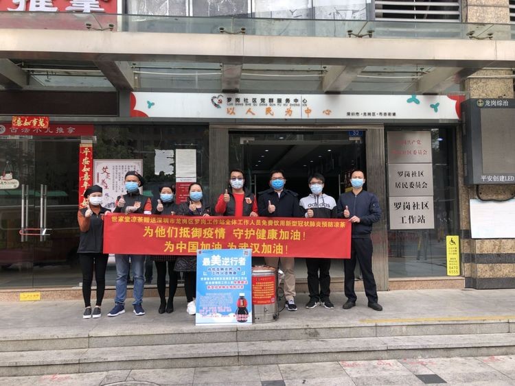 布吉罗岗社区群策群力联防联控打好疫情防控阻击战