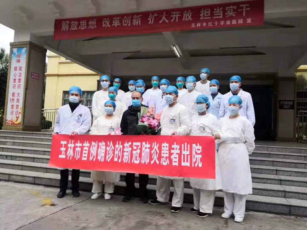 广西又有4例确诊患者出院 累计出院患者达14例 