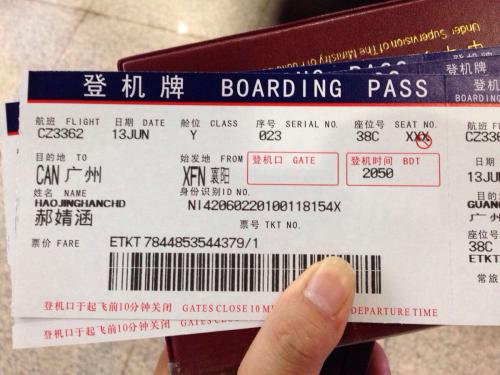 深航新冠肺炎期间免收学生机票退改费