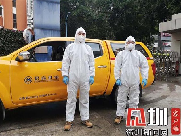 前海供电快速排除蛇口医院电力故障 为战“疫”一线全力护航