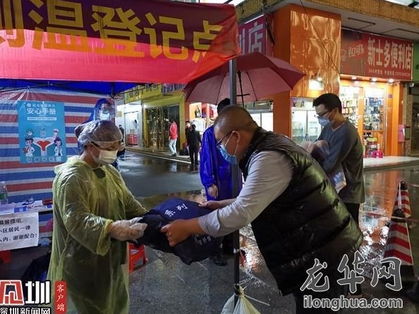 风雨中的暖意 福城给防“疫”一线人员提供爱心保障