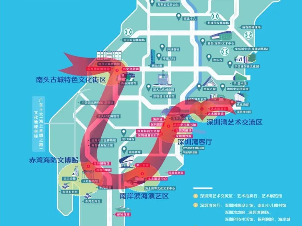 规划图曝光！深圳湾文化走廊将镶上“五朵金花” 