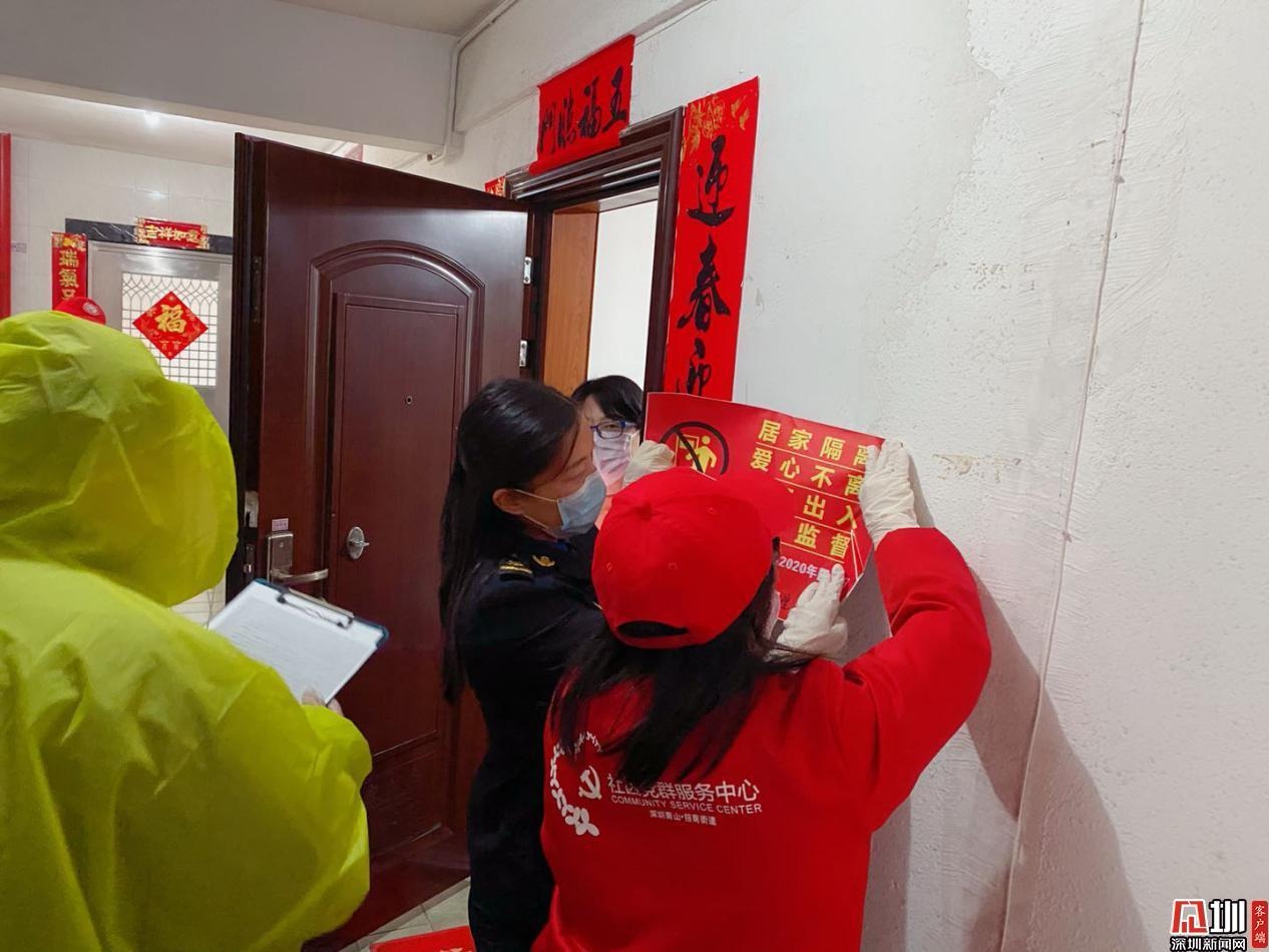 铿锵玫瑰悄傲放！招商街道女子应急队一线战“疫”展风采 