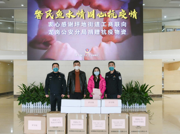 你抗疫，我保障！坪地工商联向防疫一线捐赠防护物资