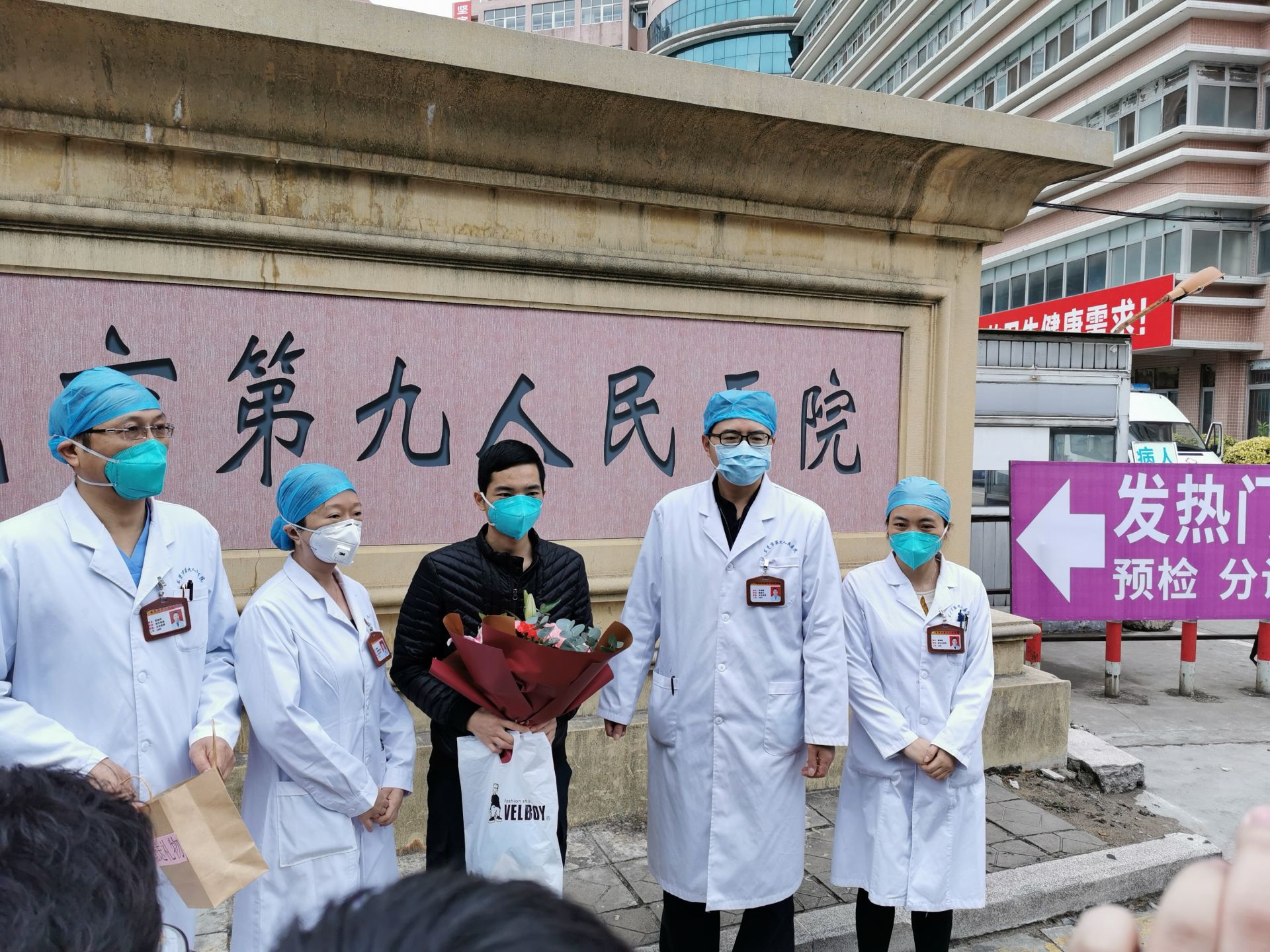 东莞首例治愈患者出院！