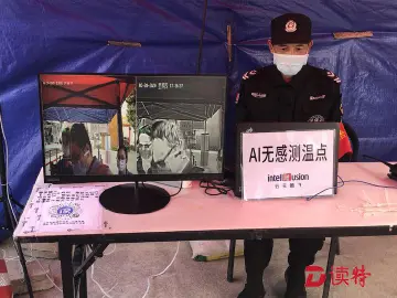 大运软件小镇115家企业已复工