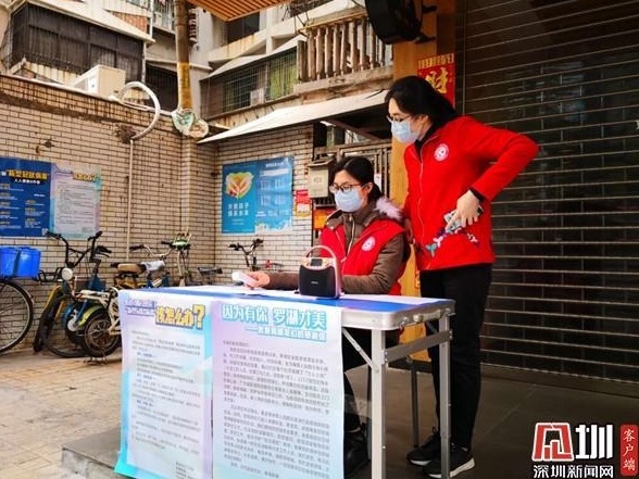 社工打响家园保卫战 启动防疫心理的“鹏星热线”