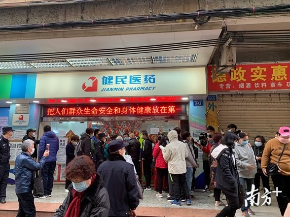 直击广州口罩领取现场｜不用去药店了！预约成功者，免费送到家