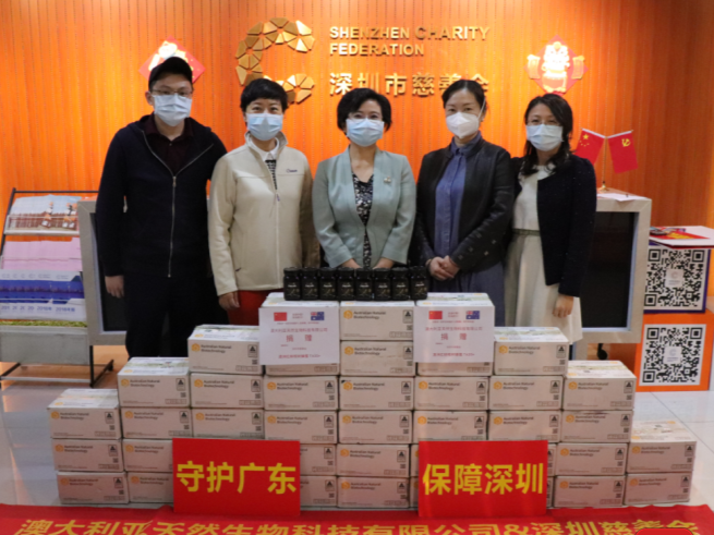 爱心企业向深圳一线医护人员、社工捐赠5000瓶澳洲红桉柳树蜂蜜  