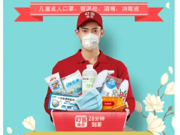 30万只口罩助力深圳复工！