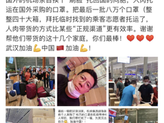 暖心！疫情当前，胡海泉大S韩红......都为口罩“拼过命”