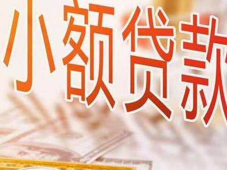 小额贷款最低年利率1.5%！龙岗开通银政合作绿色通道助企业复工复产