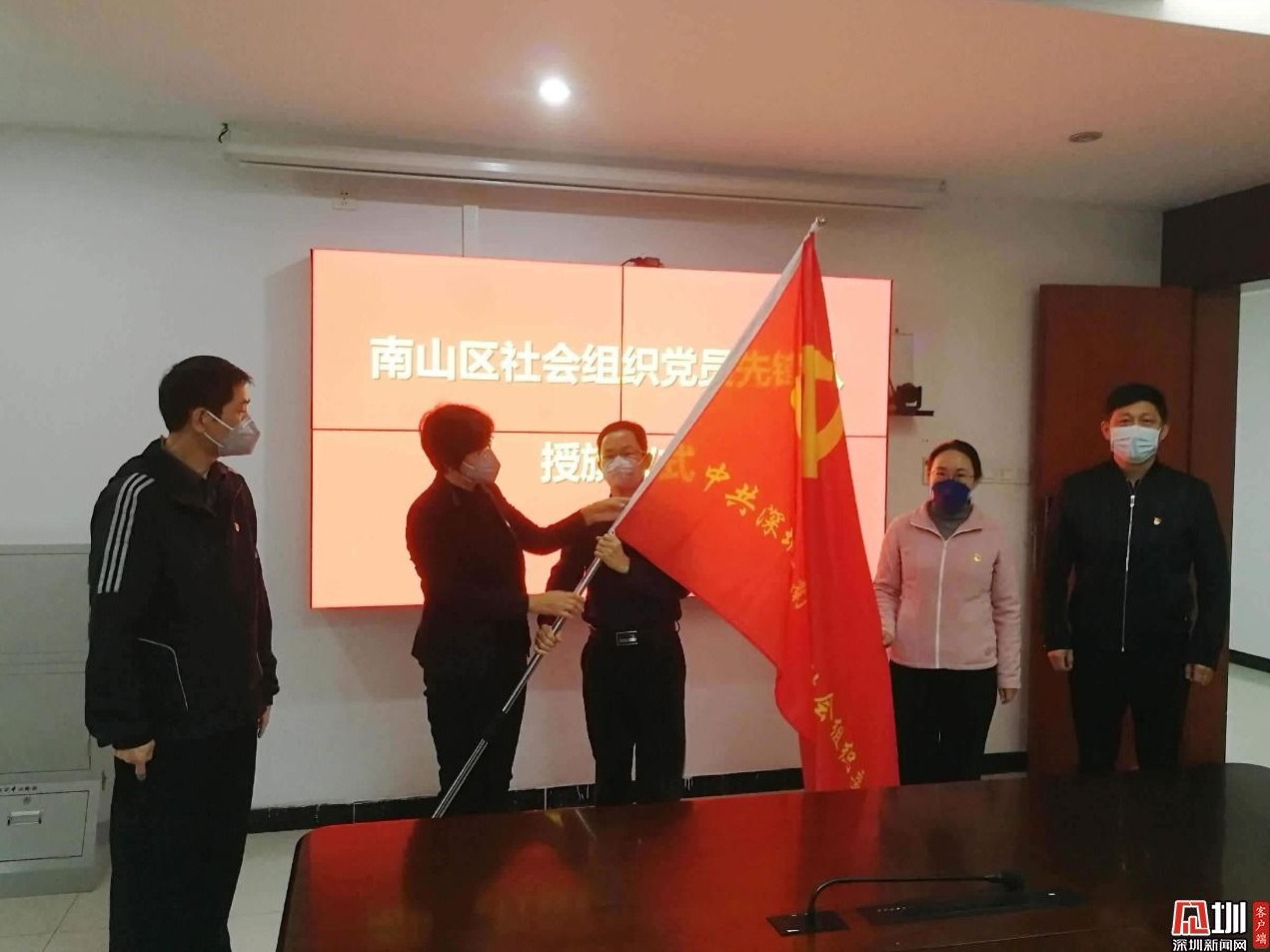 南山区社会组织党委成立党员先锋队抗击疫情