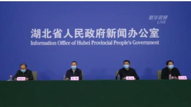 直播回顾｜湖北省新型冠状病毒肺炎疫情防控工作2月17日新闻发布会