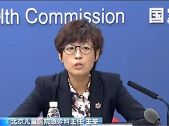 国家卫健委：新型冠状病毒感染的肺炎与感冒有四个区别