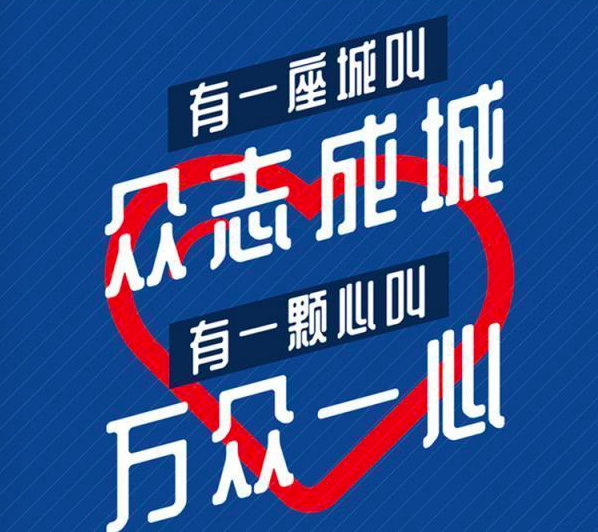 为深圳“好房东”点赞！