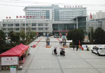 读特记者直击荆州战疫·第十四日｜监利危重患者、发热门诊留观患者清零！广东医疗队工作获肯定