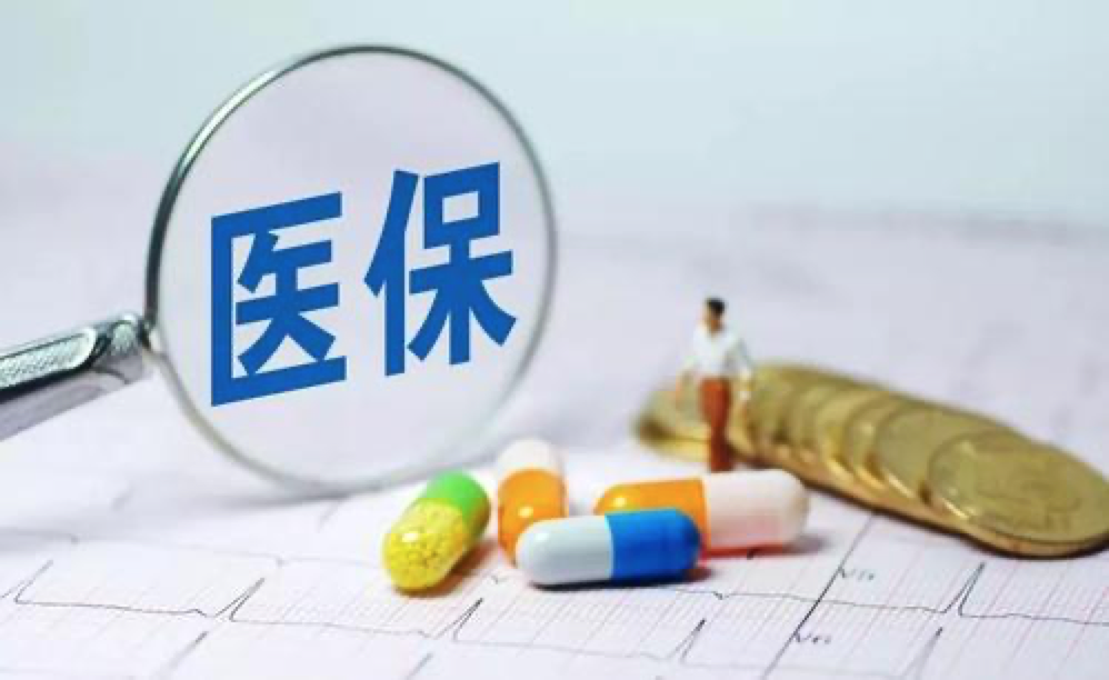 @深圳人，胸部CT筛查、合并症、并发症治疗等费用全部纳入医保支付