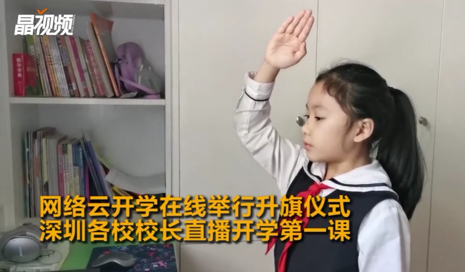 泪目！校长自任升旗手的这场“开学典礼”感动了整个深圳