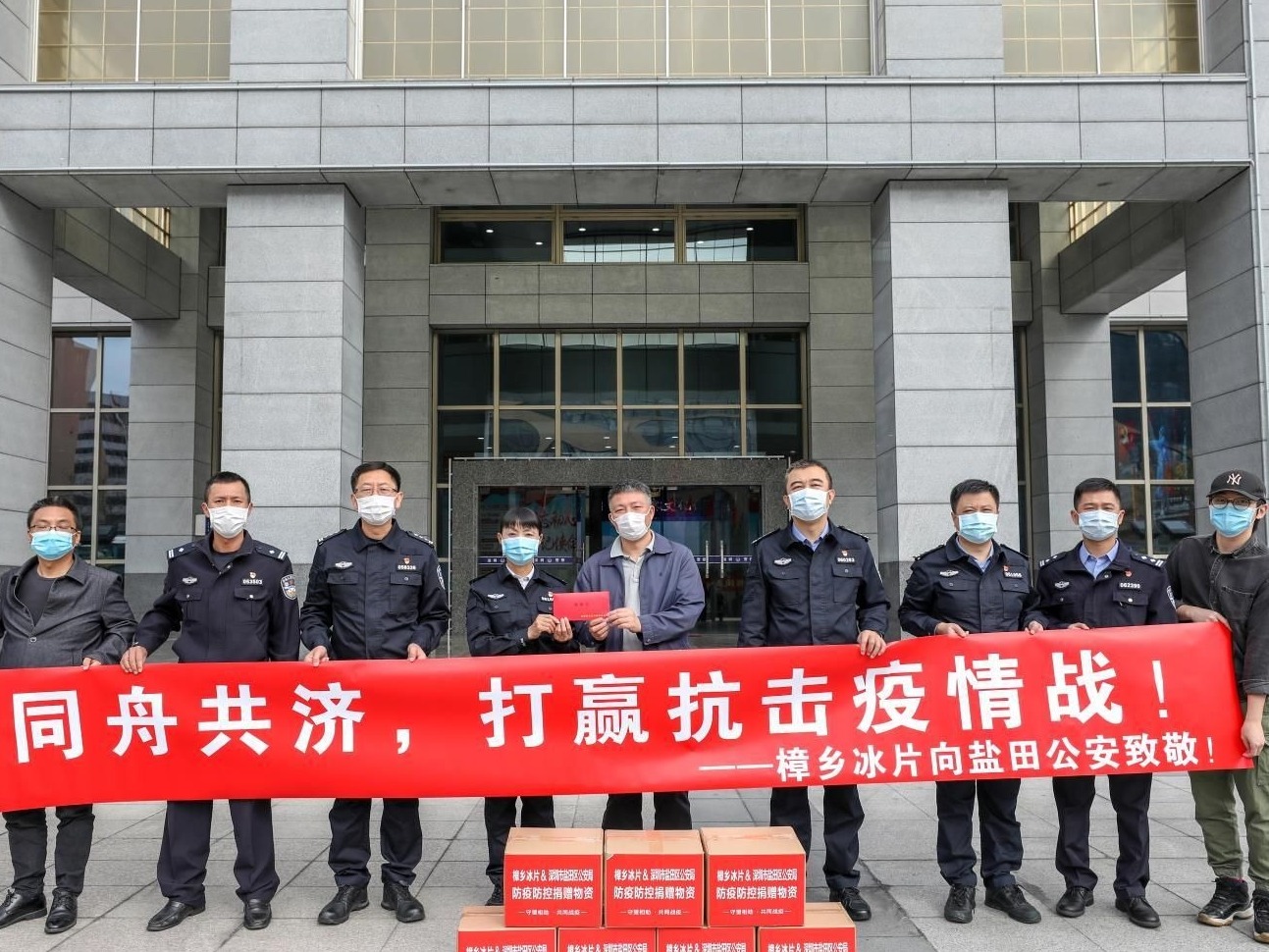 爱心企业向盐田警队捐赠350瓶天然冰片精油