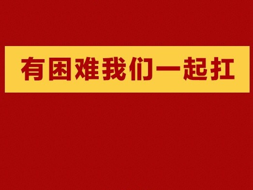 世卫组织总干事：对中国控制疫情的能力充满信心