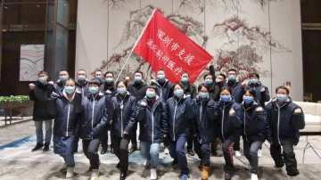 读特记者直击荆州战疫·第二日｜深圳医疗队队员风雪中抵达监利