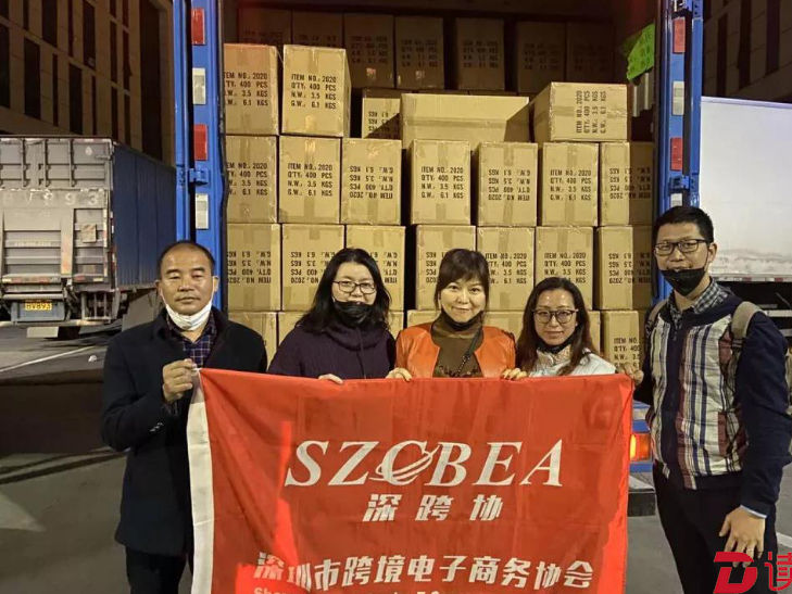 紧急境外采购，跨境电商党支部显身手  