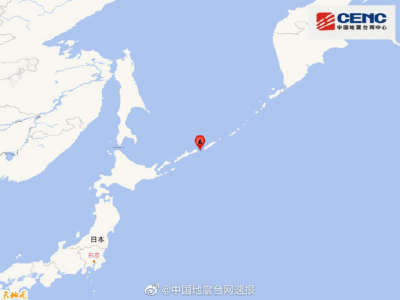 千岛群岛发生7.0级地震，震源深度150千米 
