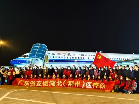  广东和海南对口支援湖北荆州市，粤对口支援湖北荆州医疗队首批108人出征荆州