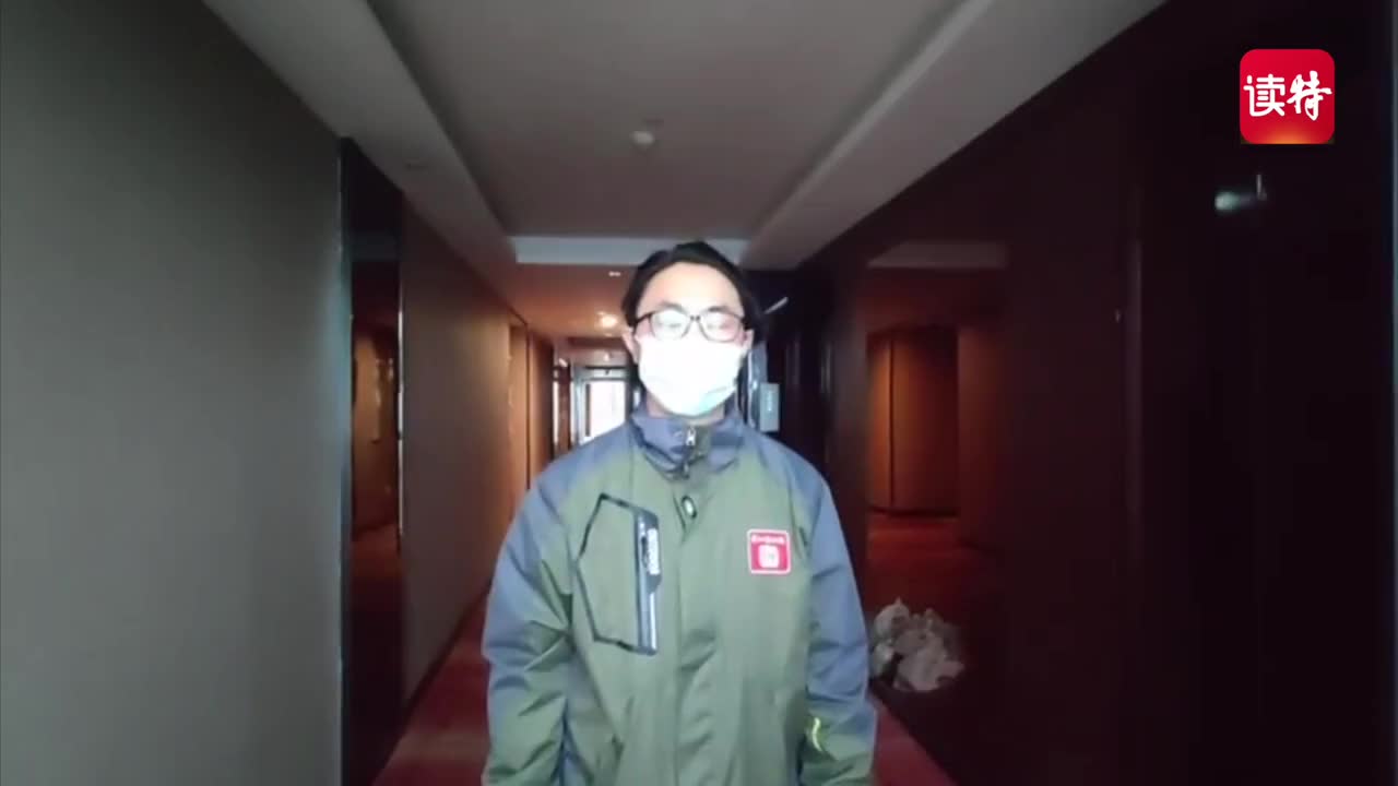读特记者直击武汉战疫 | 衣柜叫“污染区”，你猜卫生间叫什么？揭秘房间里的防疫