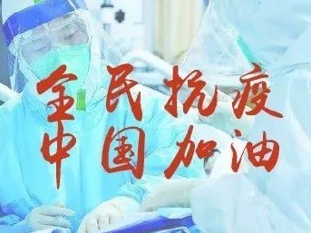 深圳1名新型冠状病毒感染肺炎患者出院，目前累计出院患者5名
