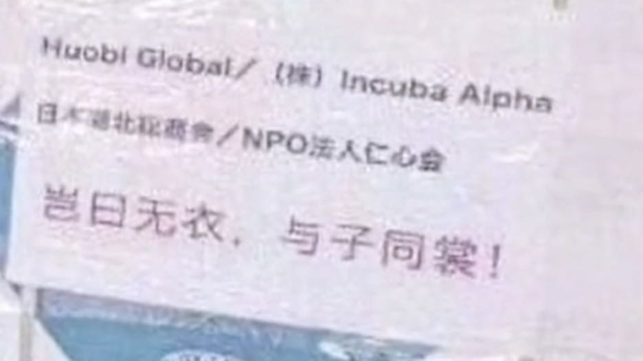 日本捐助物资古诗词配文再度刷屏 网友：海外诗词大会种子选手！