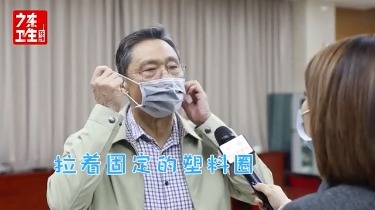 钟南山院士教你正确戴口罩！30秒视频，帮你纠错！请转需