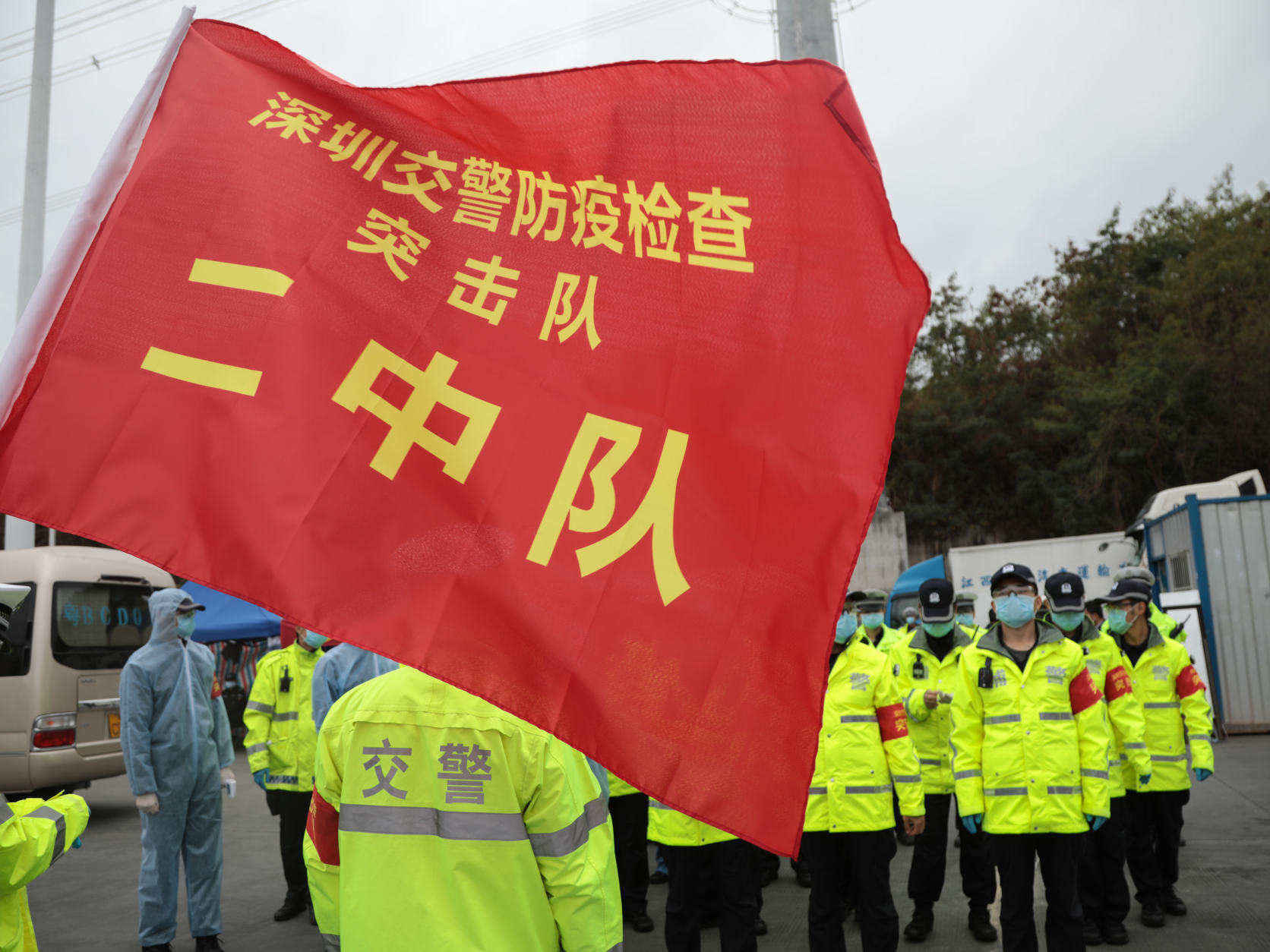 应对返深车流的散发增多 交警成立防疫检查突击队