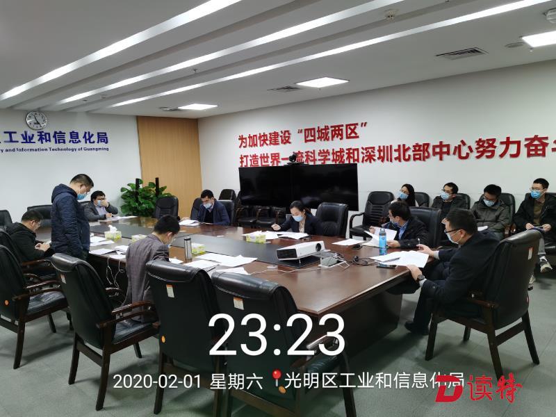 防疫前线 | 光明区工信局“女英雄”夜以继日坚守抗疫