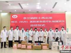 李兰娟率队再征武汉：“希望把危重症病人救回来”
