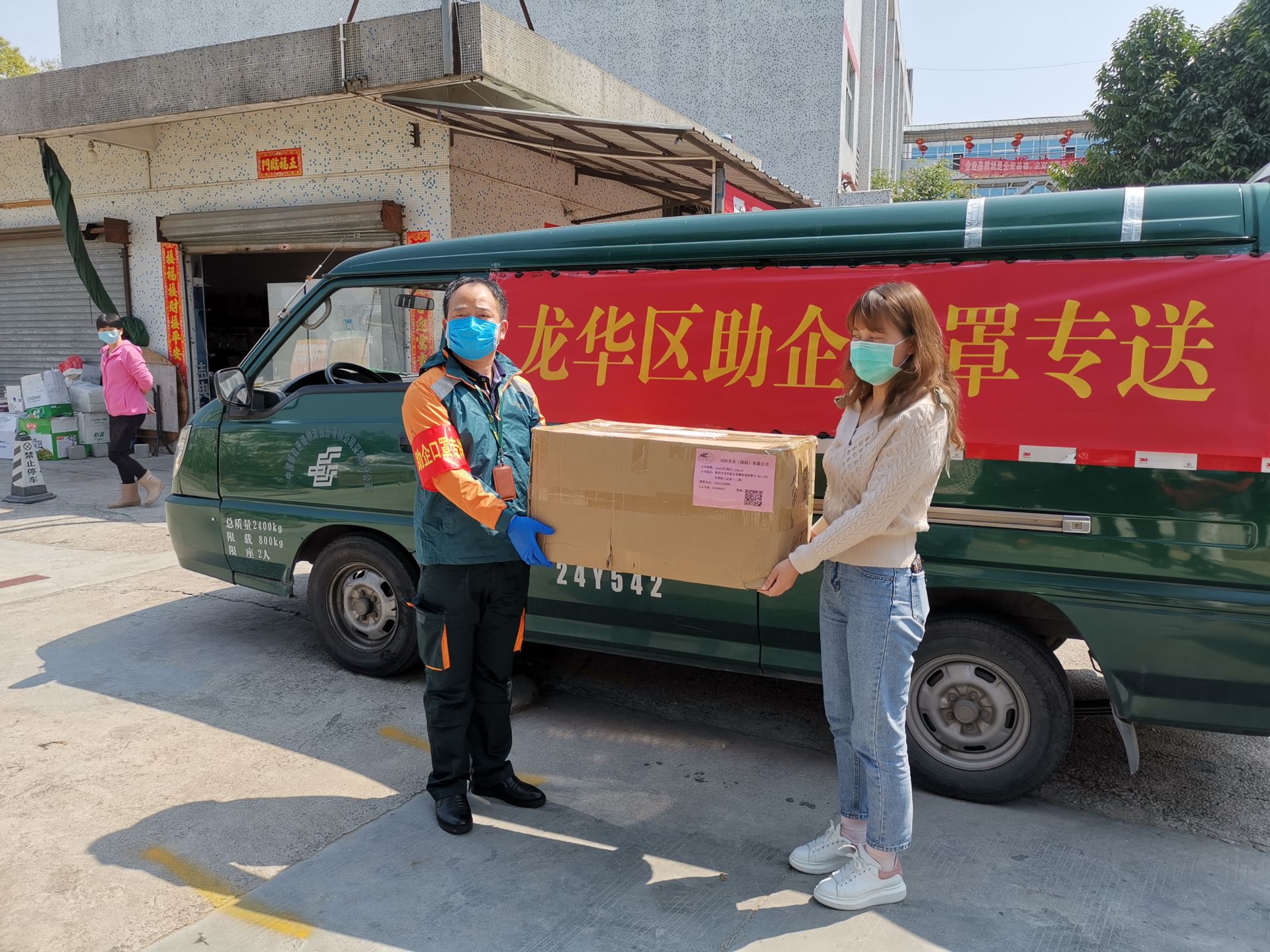 龙华百万免费口罩助企行动进行时：首个上午647家企业申领，实发48万只