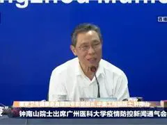钟南山：疫情不一定发源于中国，有信心4月底基本控制