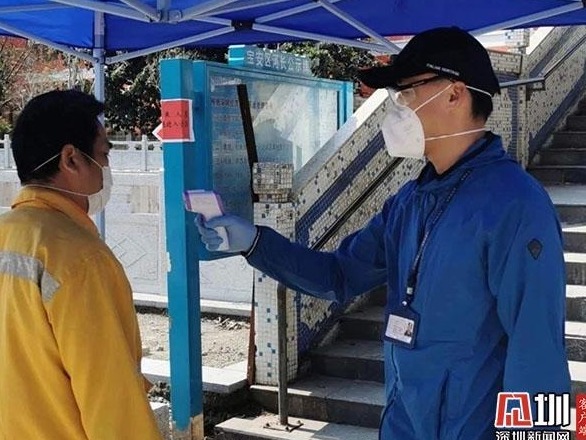 （重稿）宝安教育系统23名党员干部奔赴社区防疫第一线