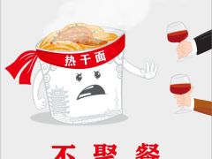 都是身边的鲜活例子！赶紧停下错误行为！